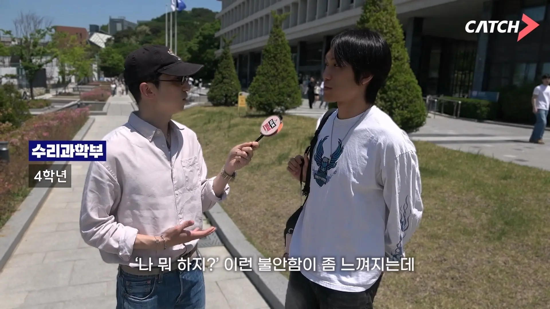 상위 1_ 서울대생도 취업이 어려울까 대학, 학과별 취업 현실 서울대학교_20260608_191632.331.jpg