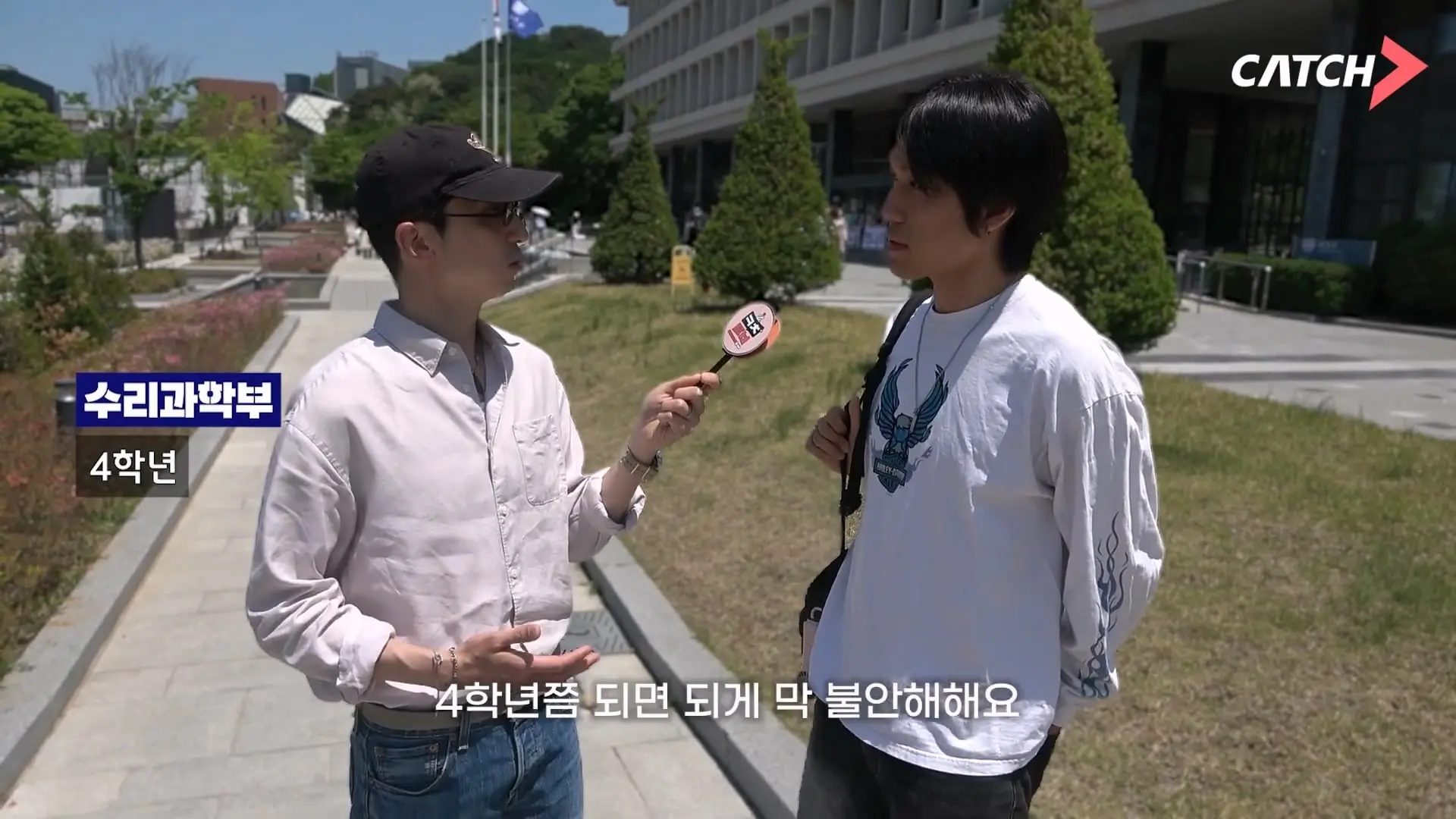 상위 1_ 서울대생도 취업이 어려울까 대학, 학과별 취업 현실 서울대학교_20260608_191628.530.jpg