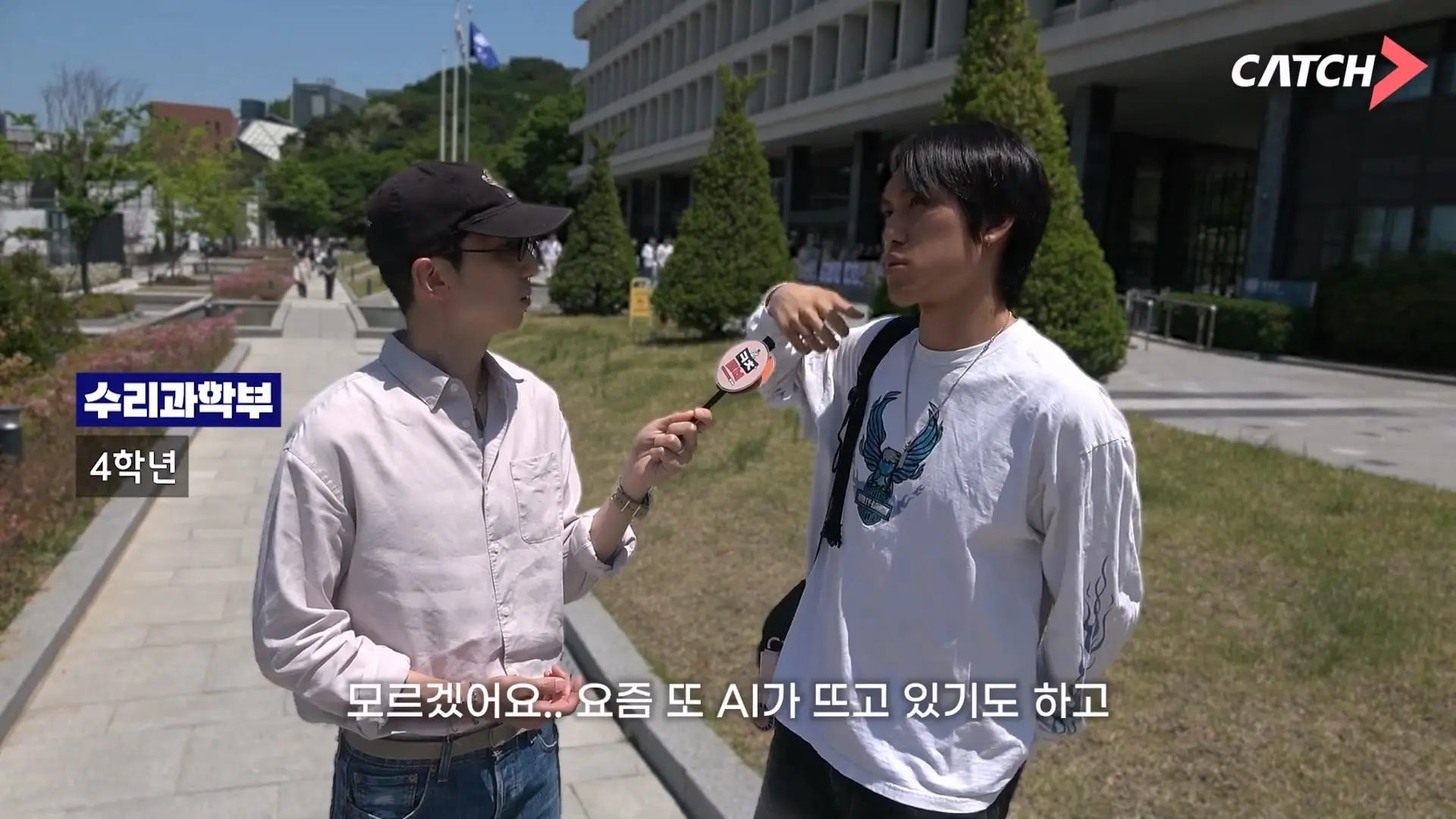 상위 1_ 서울대생도 취업이 어려울까 대학, 학과별 취업 현실 서울대학교_20260608_191550.008.jpg