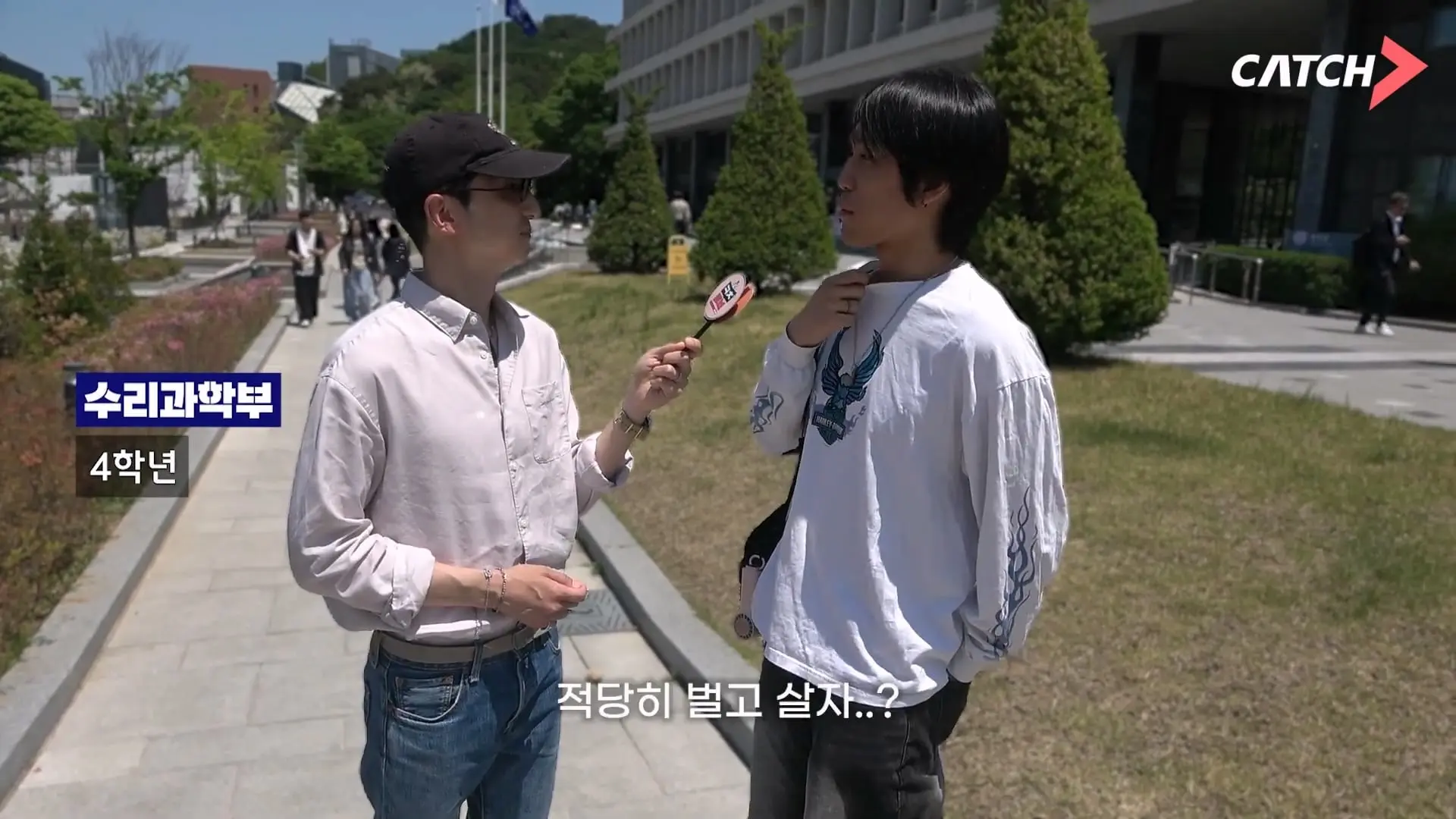 상위 1_ 서울대생도 취업이 어려울까 대학, 학과별 취업 현실 서울대학교_20260608_192047.507.jpg