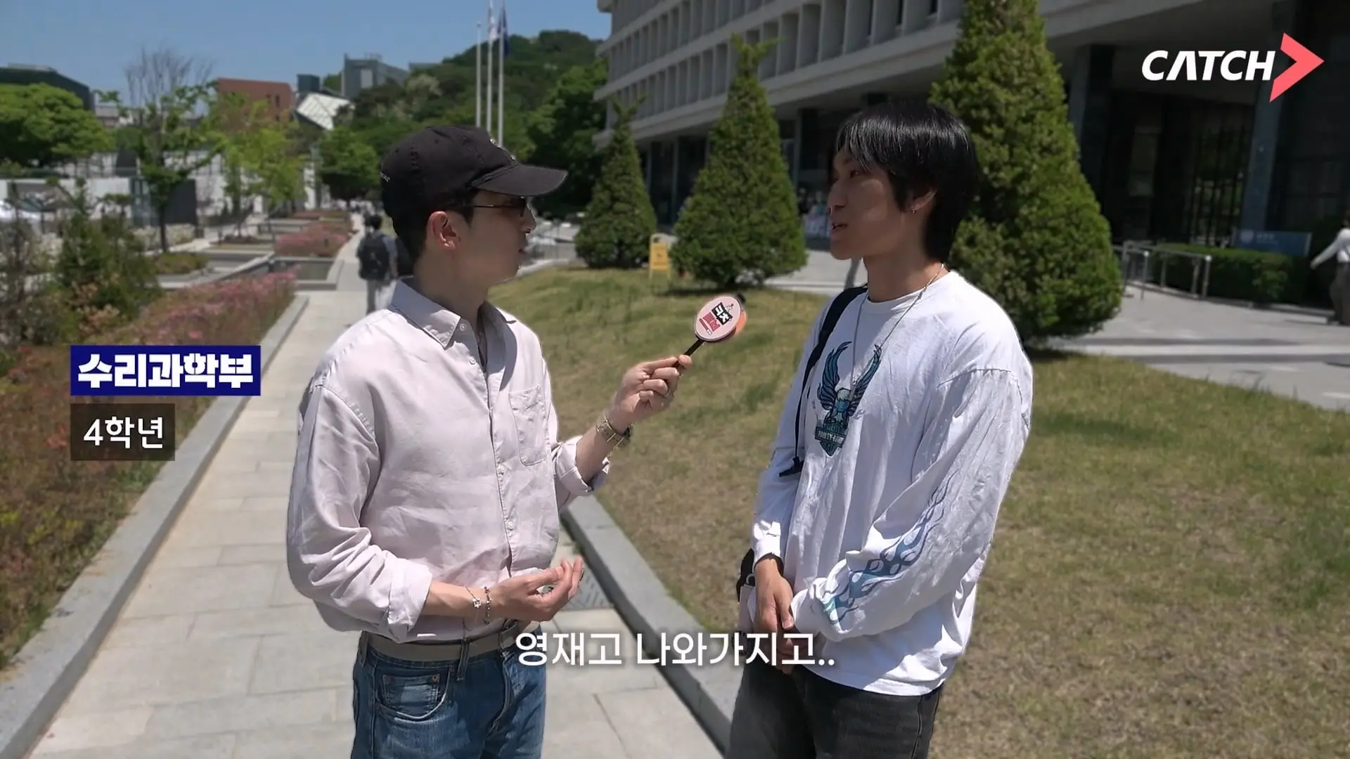 상위 1_ 서울대생도 취업이 어려울까 대학, 학과별 취업 현실 서울대학교_20260608_191838.275.jpg