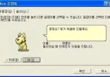 도와주겠다고 하지만 도움 하나도 안되는 애들