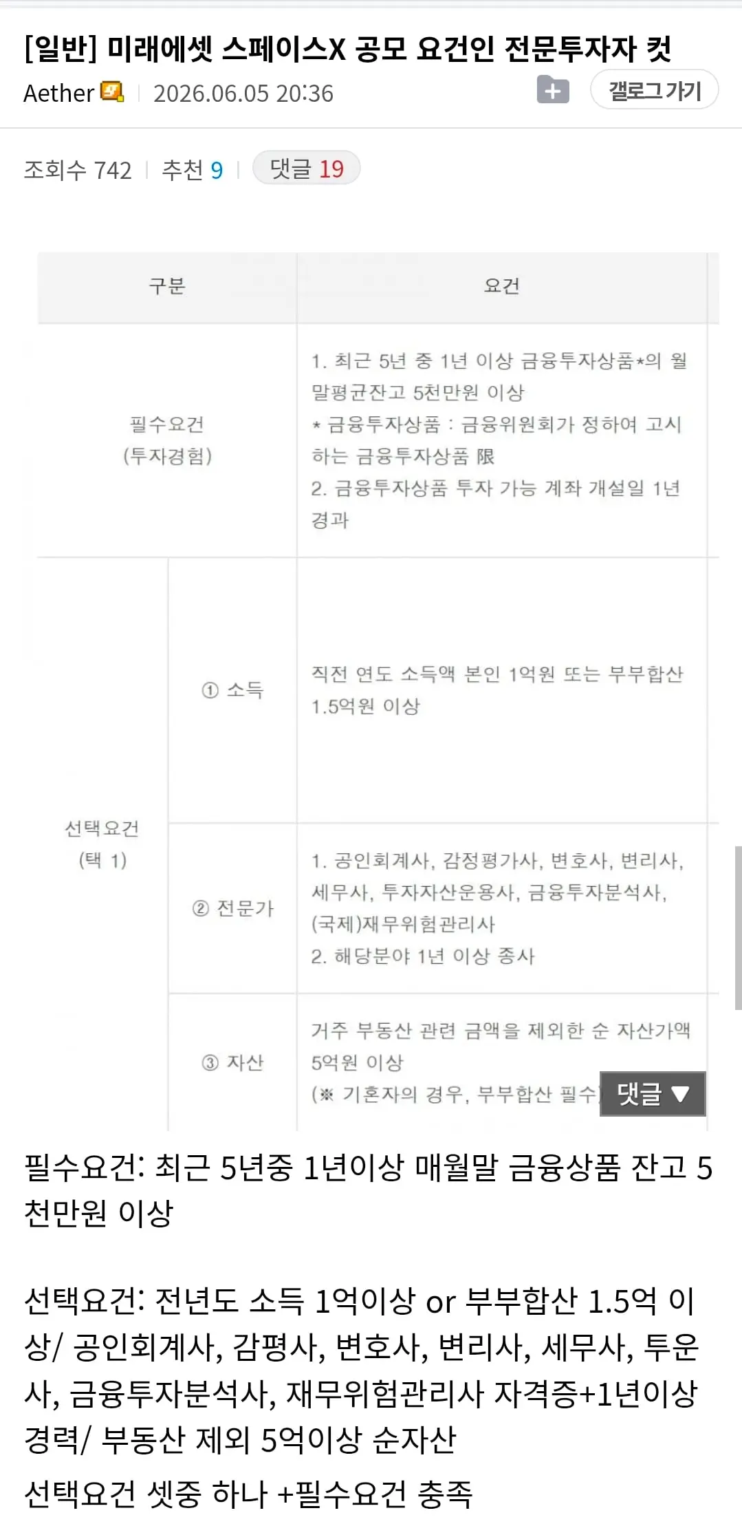 Screenshot_20260610_134224_Chrome.jpg