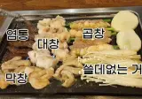 의외로 호불호 갈린다는 음식 jpg