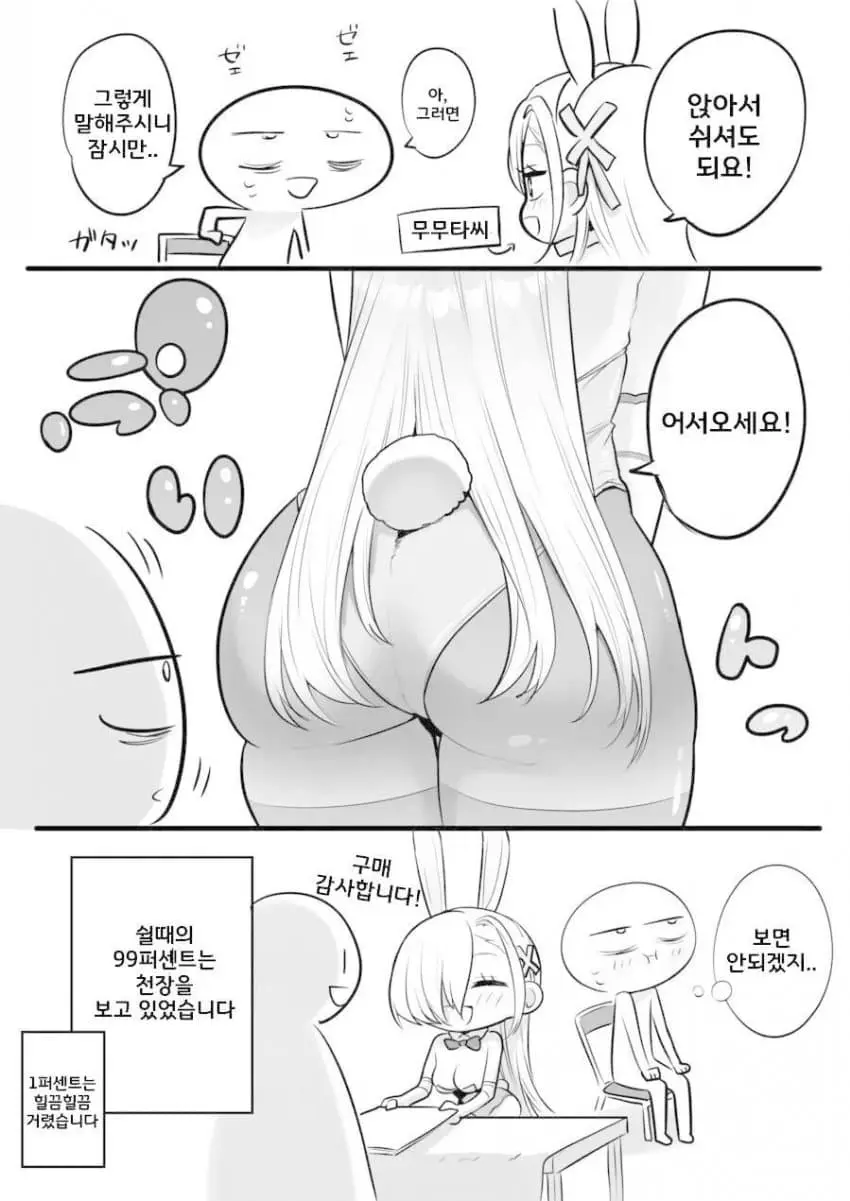 1781064024.jpg
