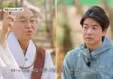 톱배우와 비교하는 삶을 살고 있는 남자 배우
