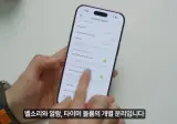 이야 아이폰 유저들이 원한 26년 최고의 혁신