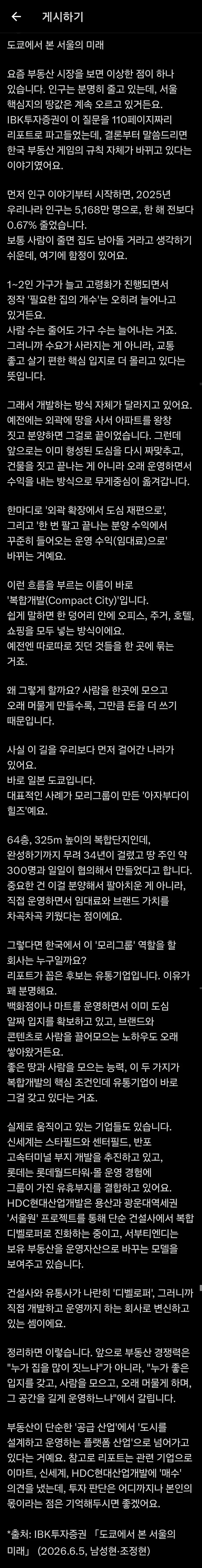 Screenshot_20260610_183018_X.jpg