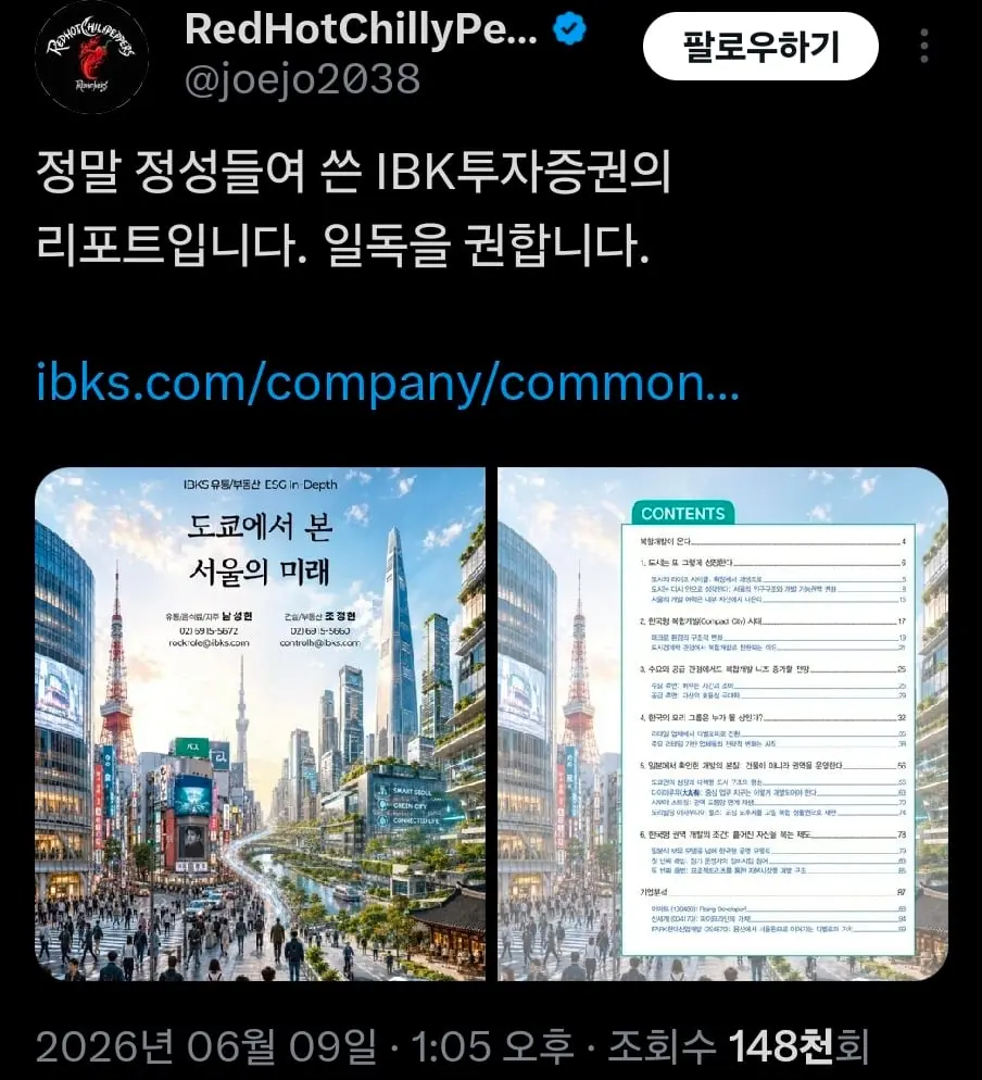 Screenshot_20260610_183032_X.jpg