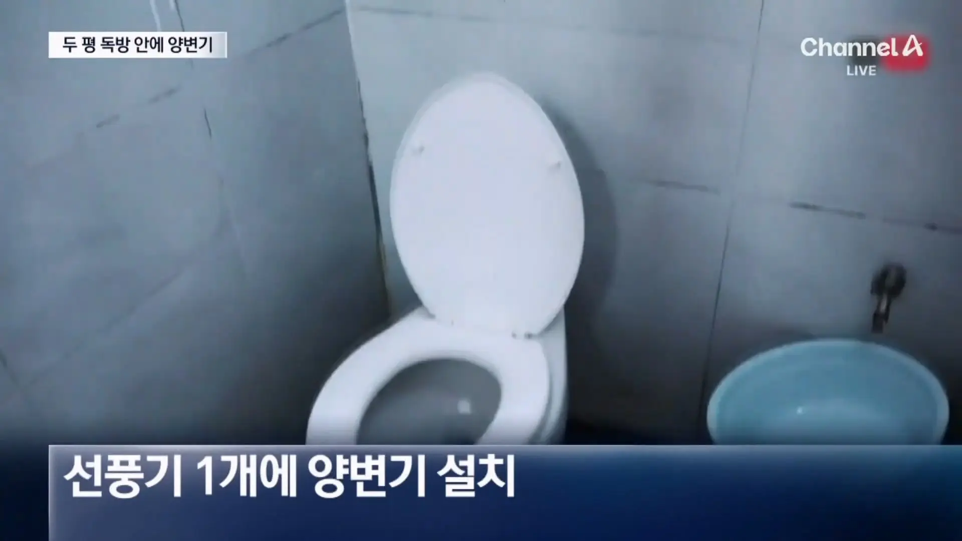 뉴스A_20260610_233210.254.jpg