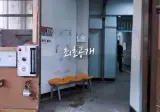 법무부, VIP들이 자주 쓰는 서울구치소 독방 최초 공개