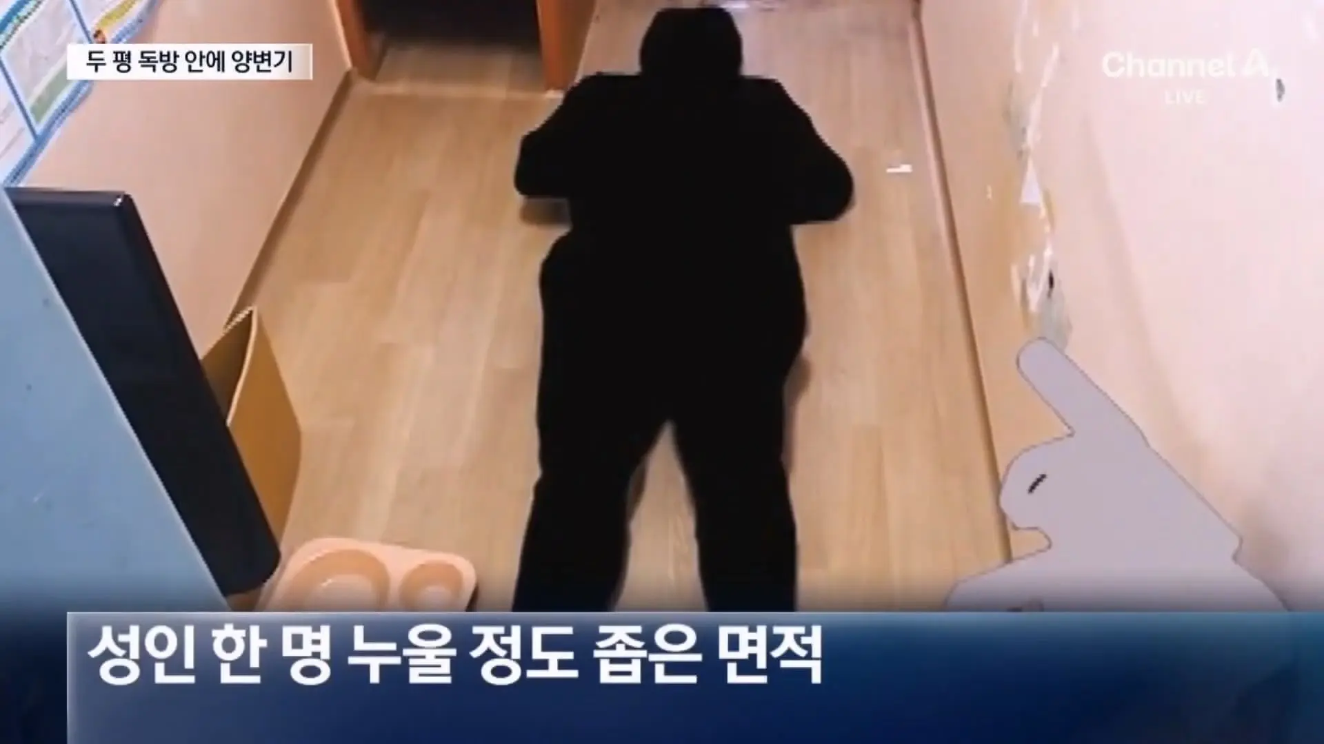 뉴스A_20260610_233239.726.jpg