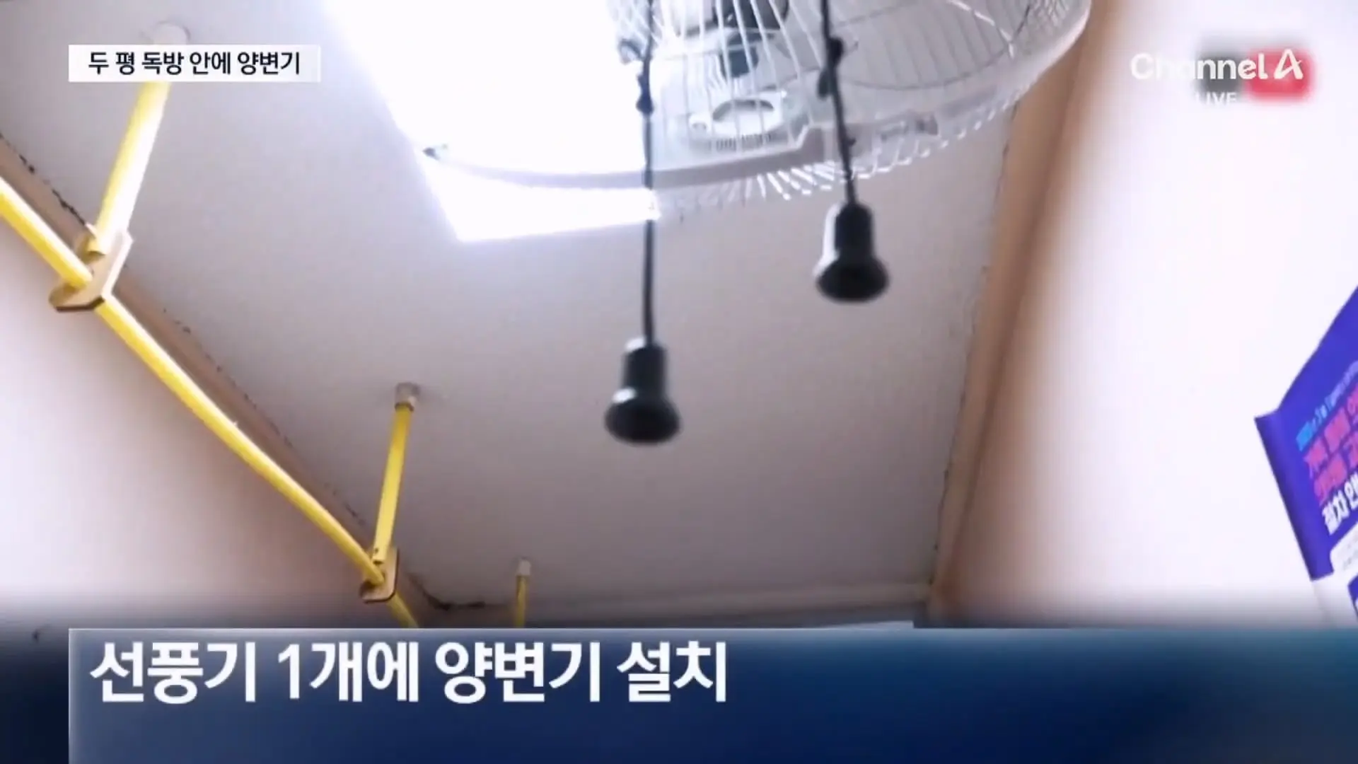 뉴스A_20260610_233157.805.jpg