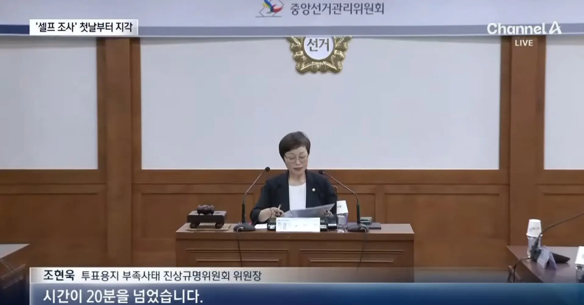 Screenshot_20260610_231637_YouTube.jpg