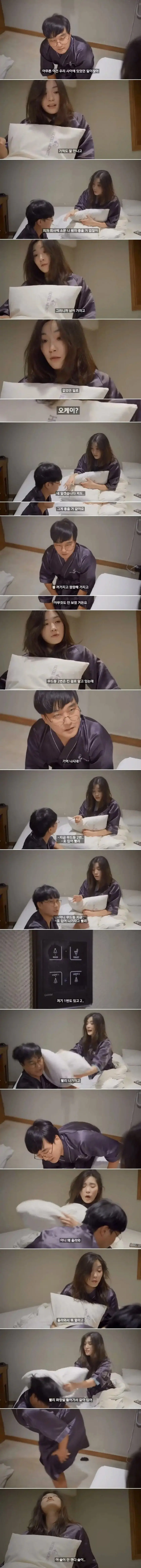 113.jpg 회사 과장님과 원나잇
