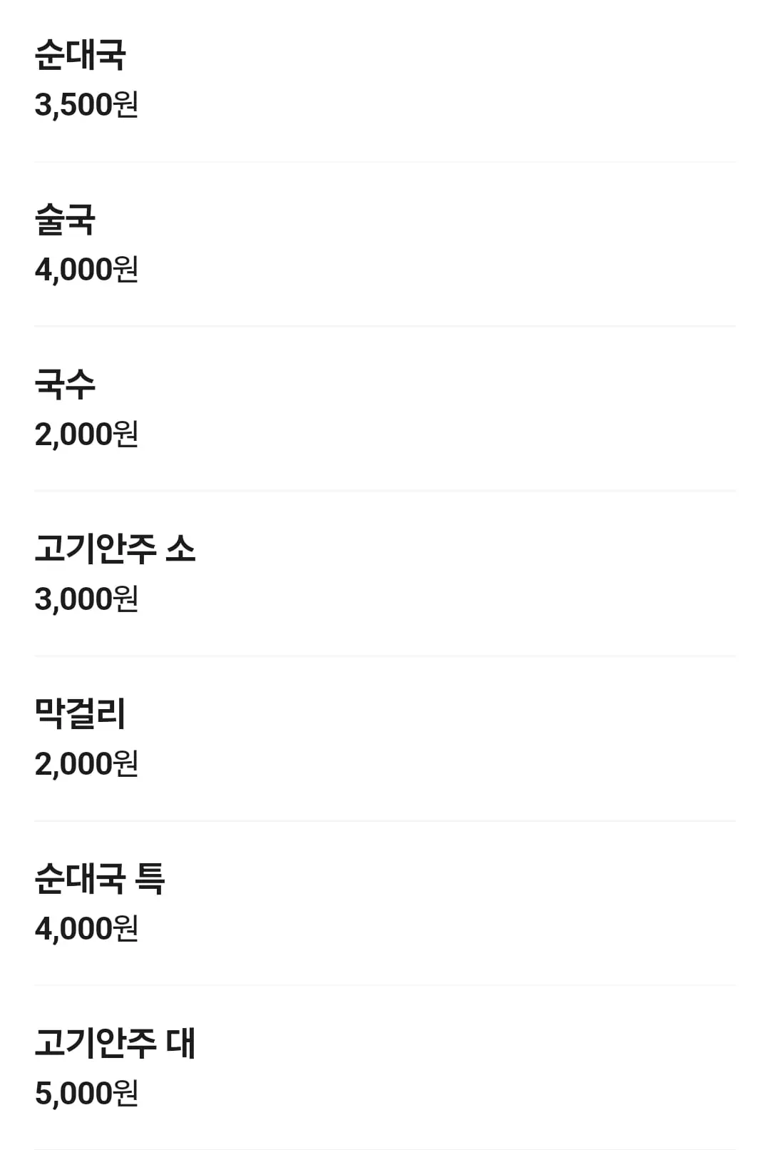 Screenshot_20260611_093206_NAVER.jpg
