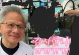 젠슨황한테 축의금 받은 커플