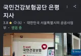 모르는 전번이 왔는데 보이스피싱 맞을까요 ?
