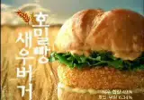 피자가 말한 호밀빵새우버거