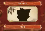 성세천하 2 팬미팅 특별 게스트