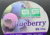 뽐게에 블루베리가 올라와서~