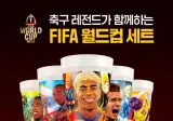 특이점이 온 맥도날드 월드컵 이벤트.jpg