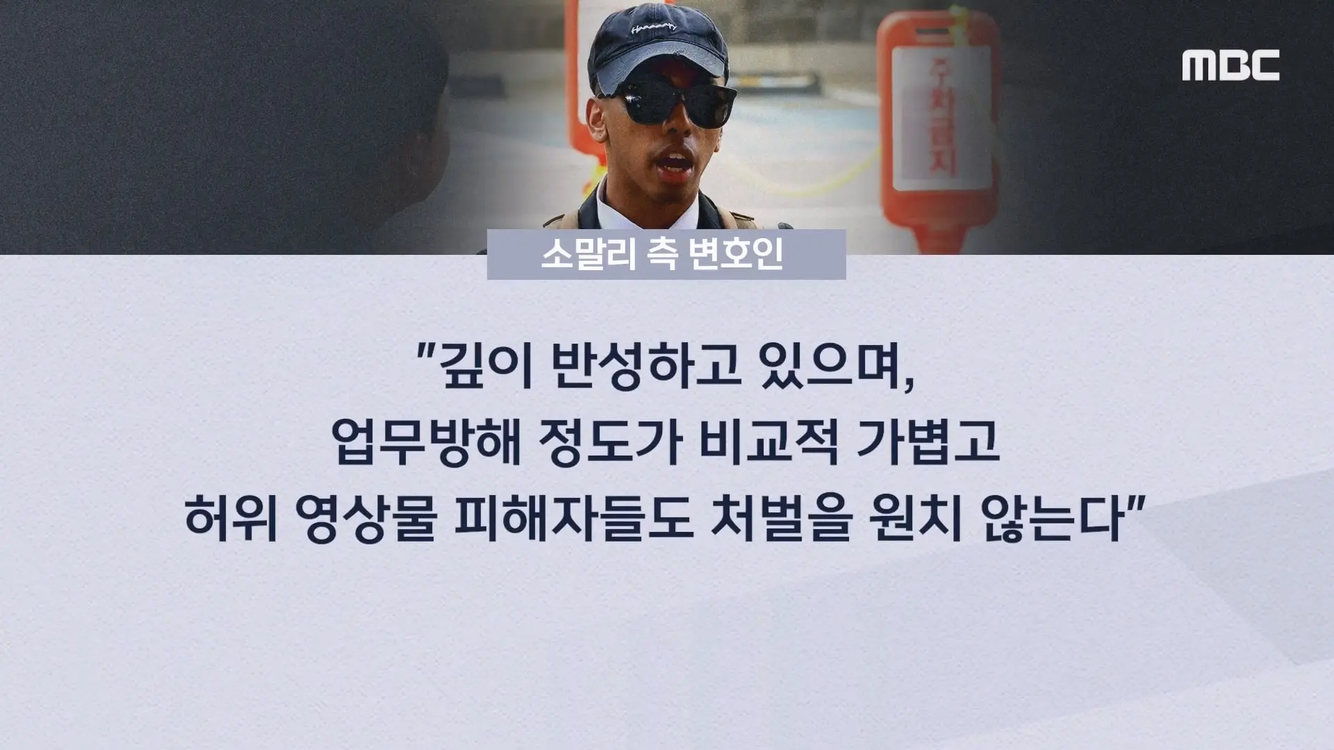 MBC뉴스)_20260611_185609.002.jpg
