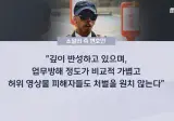 오늘자 조니 소말리 "잘못했다 살려달라 진심으로 사죄드린다"