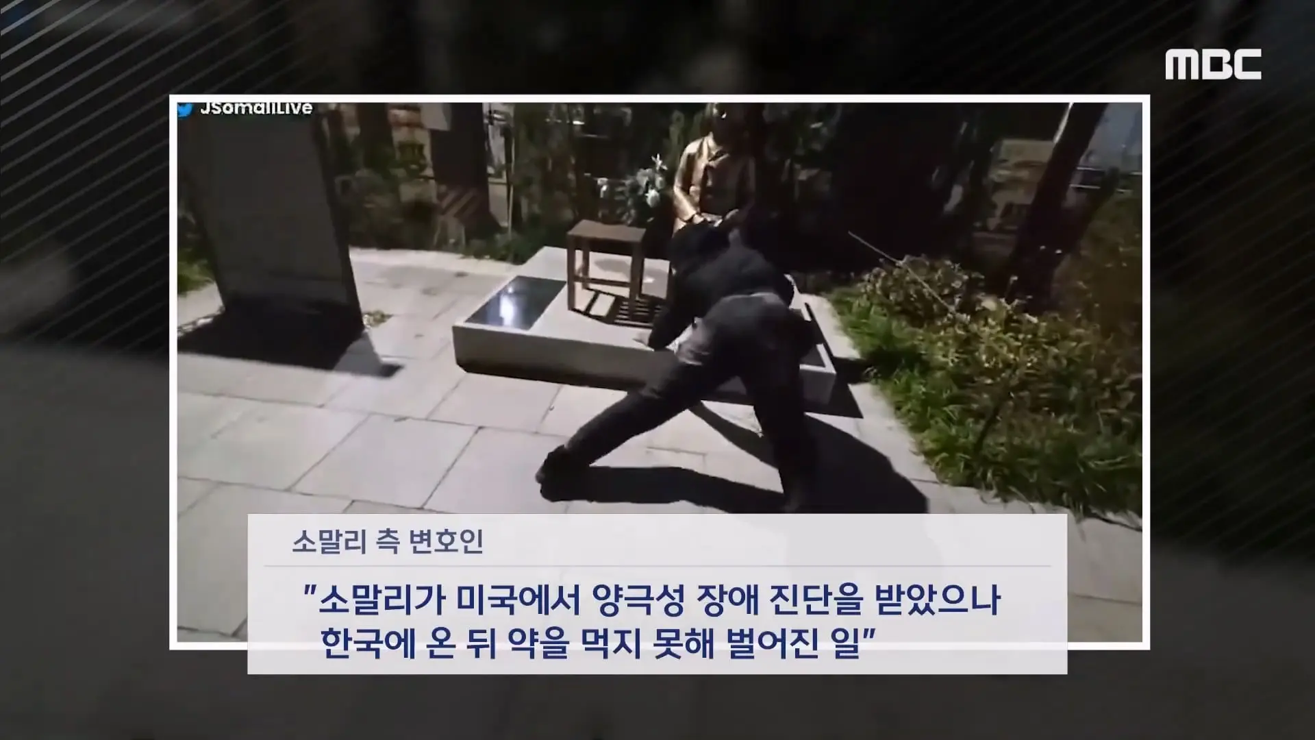 MBC뉴스)_20260611_185619.907.jpg