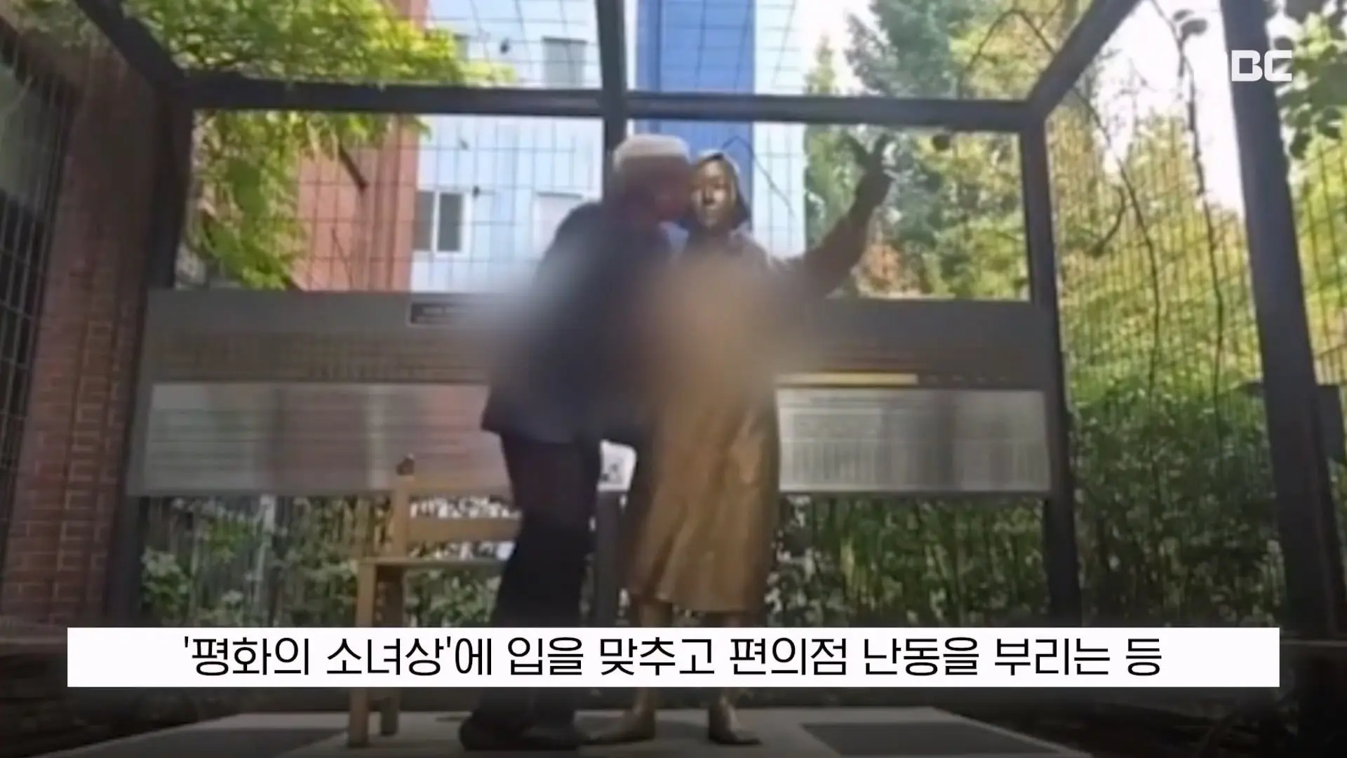 MBC뉴스)_20260611_185515.352.jpg