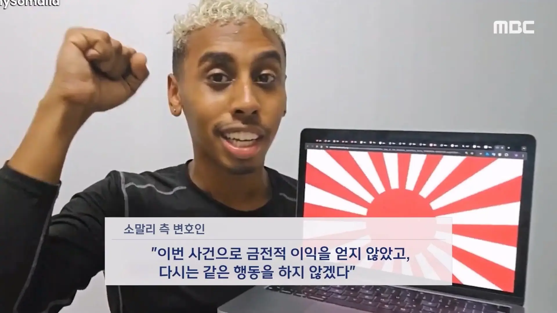 MBC뉴스)_20260611_185626.067.jpg