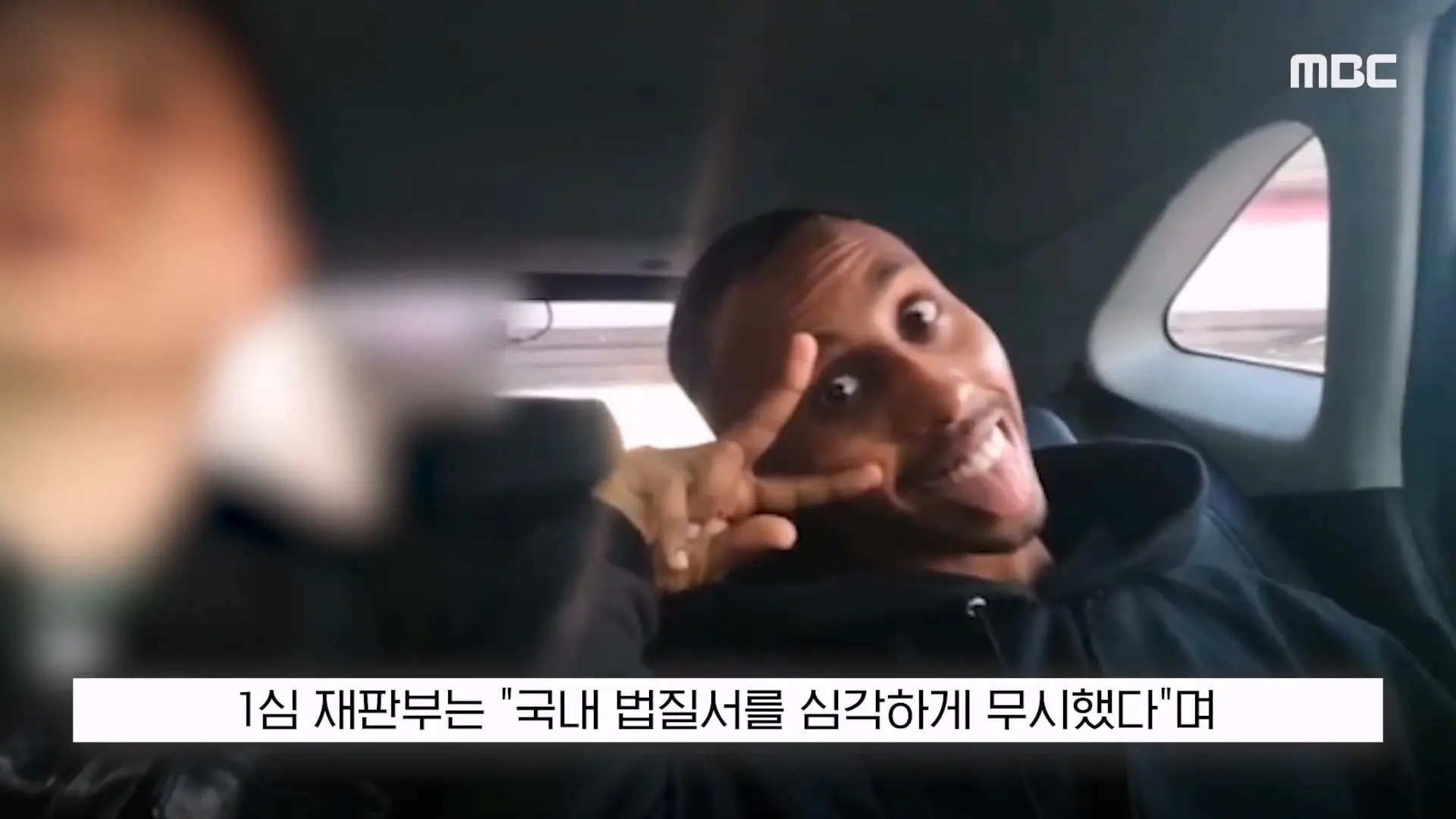 MBC뉴스)_20260611_185702.029.jpg