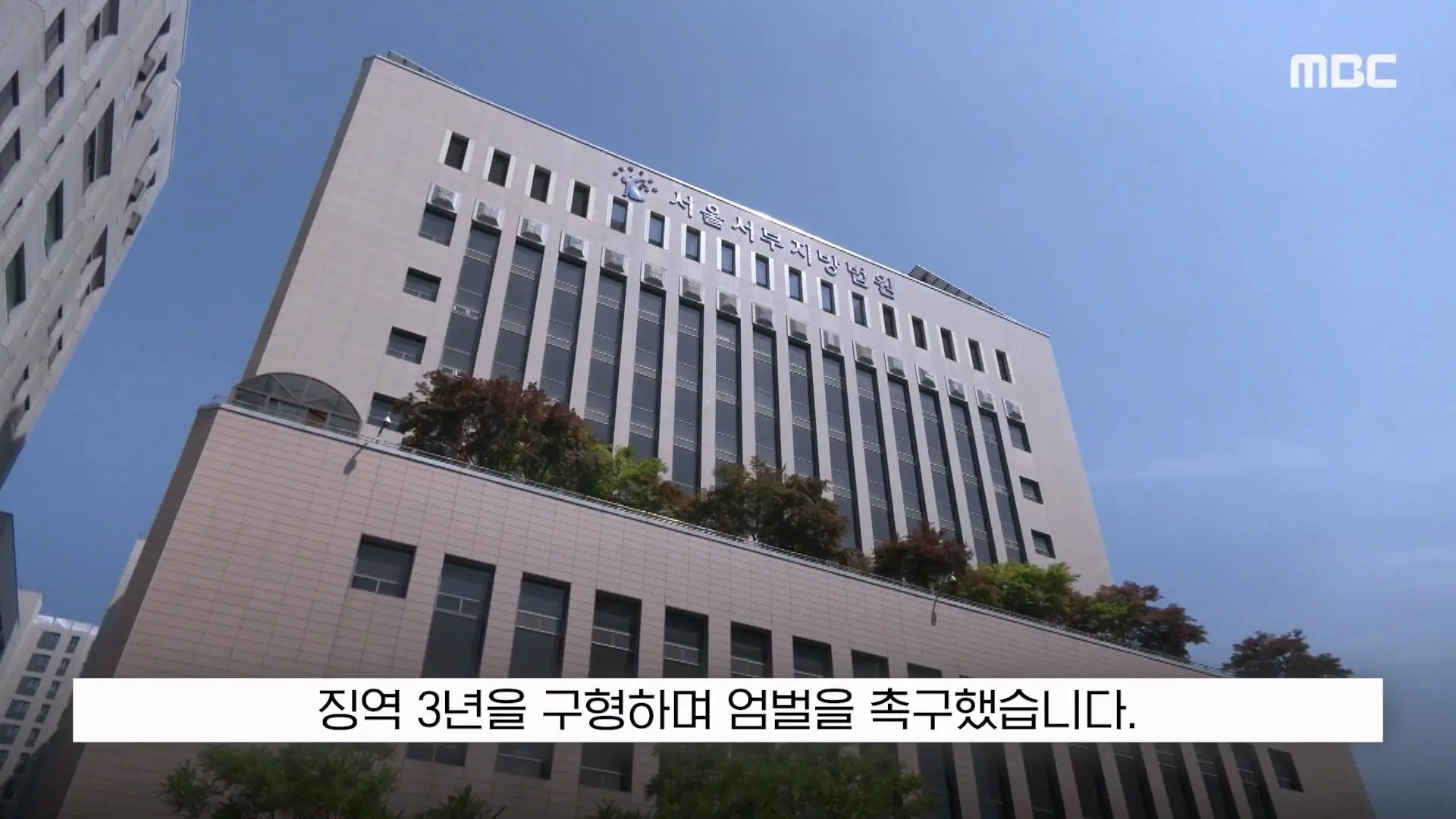 MBC뉴스)_20260611_185532.688.jpg