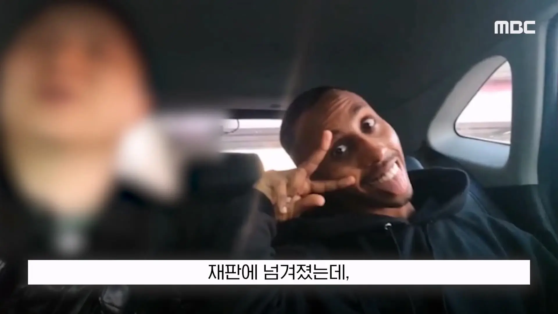 MBC뉴스)_20260611_185659.500.jpg