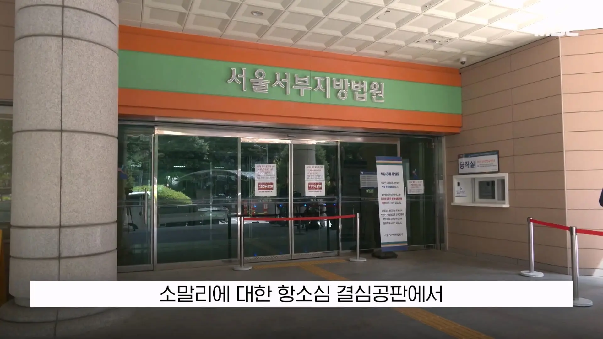 MBC뉴스)_20260611_185541.473.jpg