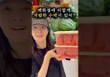 백화점에 가서 제일 싼 수박을 달라고 했대요.