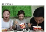 맵부심 부리는 한국인을 귀엽다고 하는 사람들.jpg