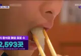난리난 줄폐업 중이라는 오마카세 ㄷㄷ.jpg