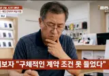 휴대폰 환불한다고 하자 문신 보이며 협박해 논란...jpg