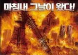 지금와서 다시보는 일본의 라인 강탈.jpg