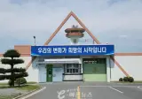 비밀번호가 떠오를때까지 못나가는 방