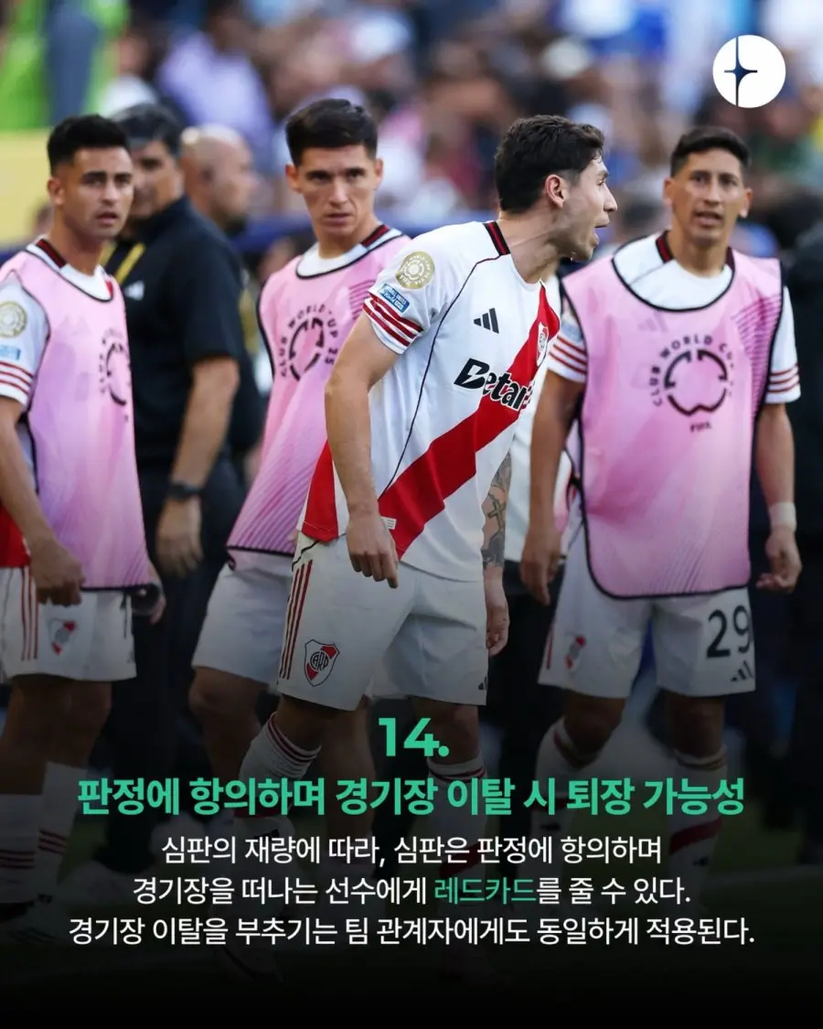 20260612084500_adVgsyAmsi.png