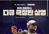 넥슨 새 CEO의 경영 정상화 전략이 웃긴 이유