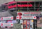 사업은 이렇게 절실하게 해야..