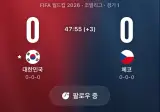 오피셜) 싱글벙글 체코전 전반전 상황.jpg