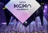 2026년 4분기 일정 공개 K팝 시상식 리스트