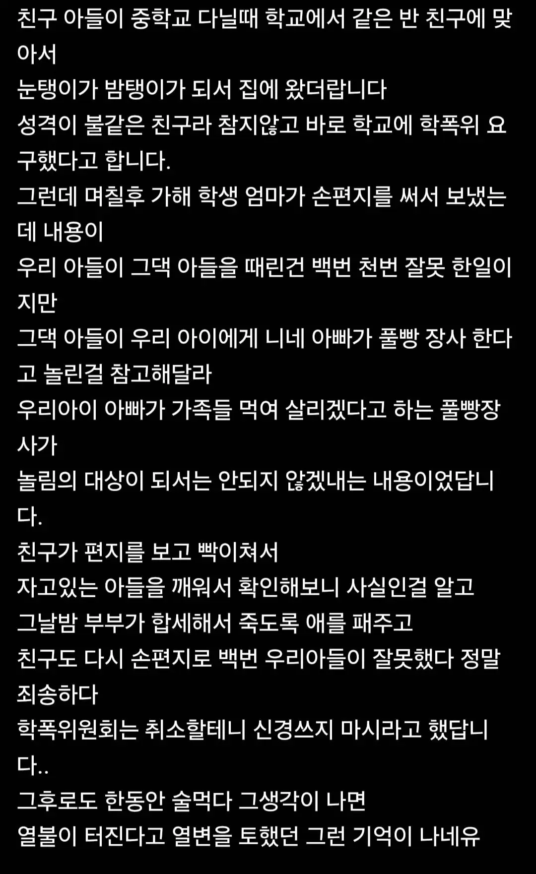 Screenshot_20260612_161608_Samsung Browser.jpg