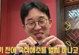 없섭 페라리 해외출장