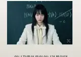 '평론가', 진기주 연기력 혹평에 "작품이 똥인데…"