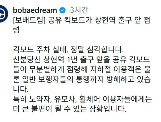 스크린샷_12-6-2026_185014_www.instagram.com.jpeg